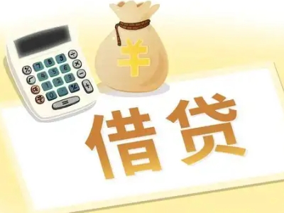 盐池押车贷款:快速解决资金难题的便捷之道